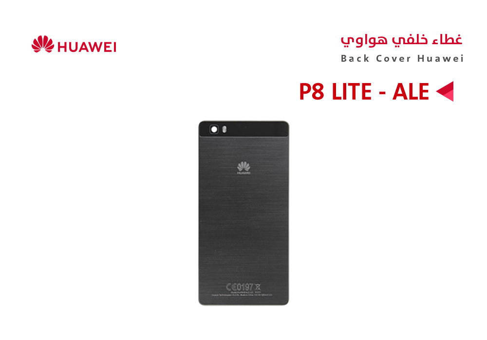 ASA - كفر خلفي هواوي (ALE) P8 LITE اسود