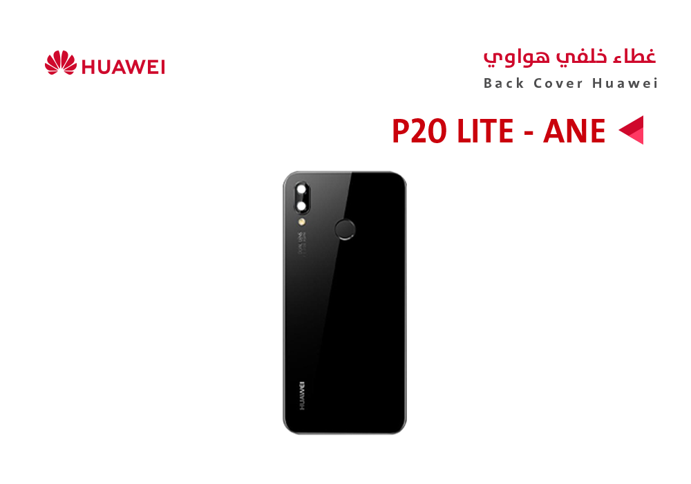 ASA - كفر خلفي هواوي (ANE) P20 LITE اسود