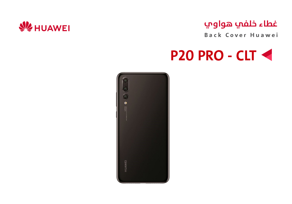 ASA - كفر خلفي هواوي P20 PRO (CLT) اسود