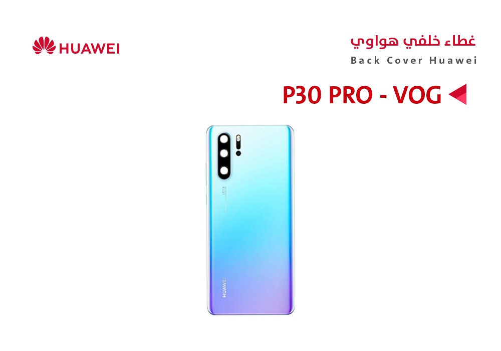 ASA - كفر خلفي هواوي (VOG) P30 PRO كريستال