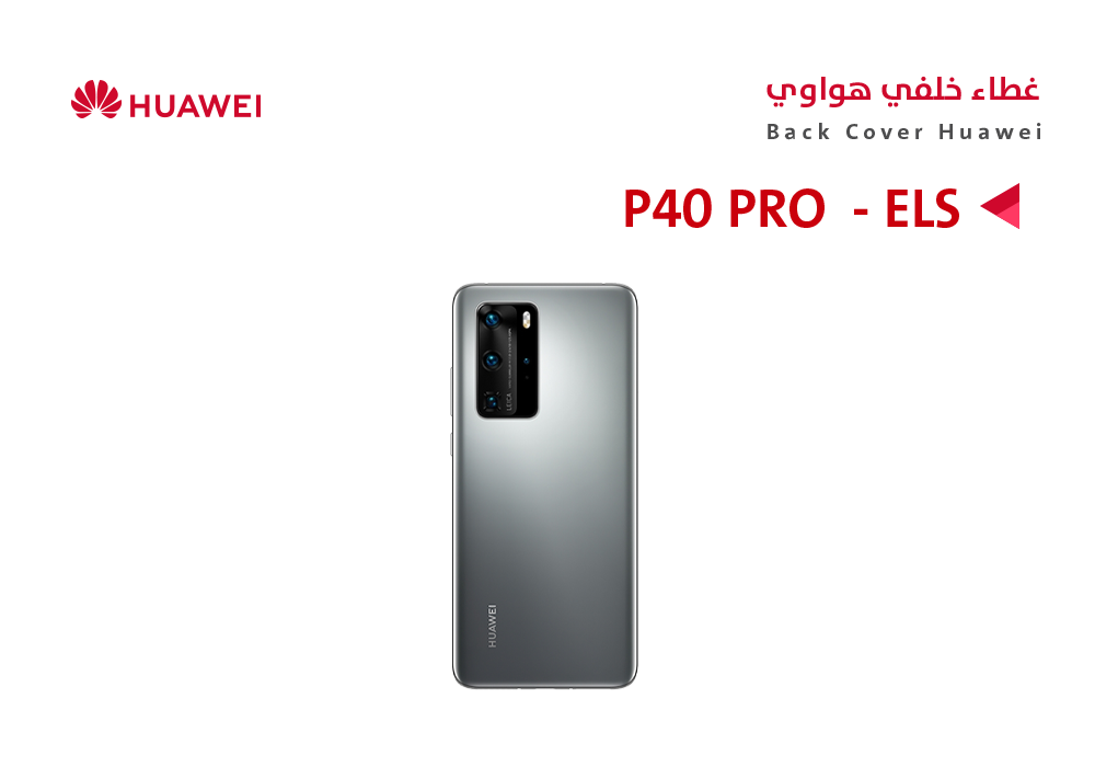 ASA - كفر خلفي هواوي P40 PRO (ELS) فضي