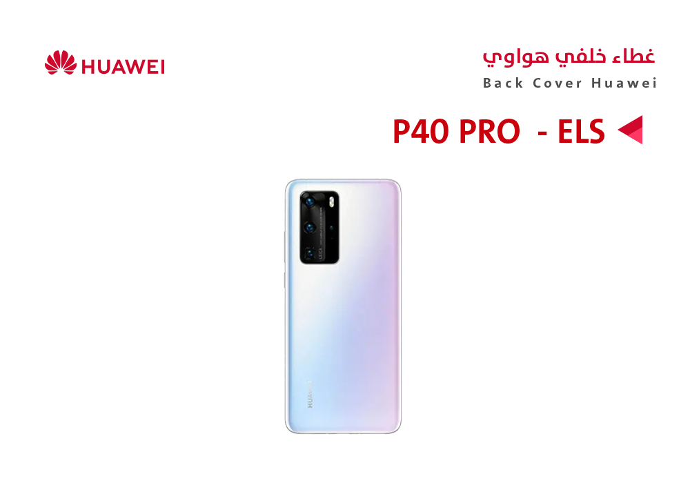 ASA - كفر خلفي هواوي P40 PRO (ELS) ابيض