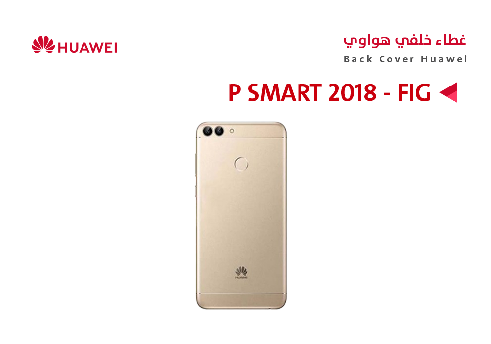 ASA - كفر خلفي كامل هواوي P SMART 2018 - FIG ذهبي