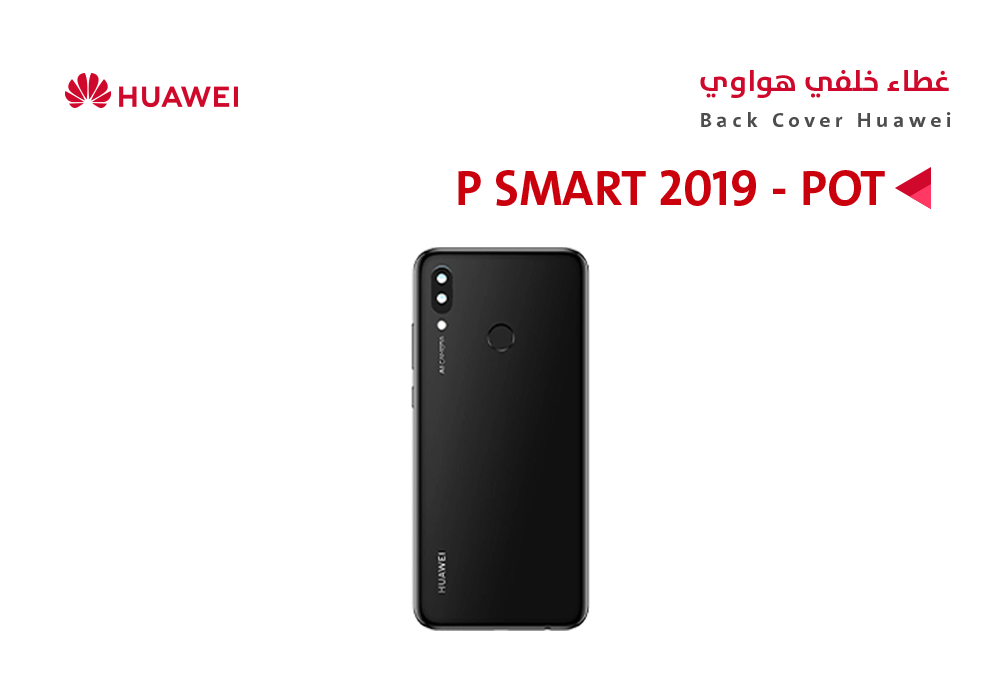 ASA - كفر خلفي هواوي (POT)  P SMART 2019 اسود