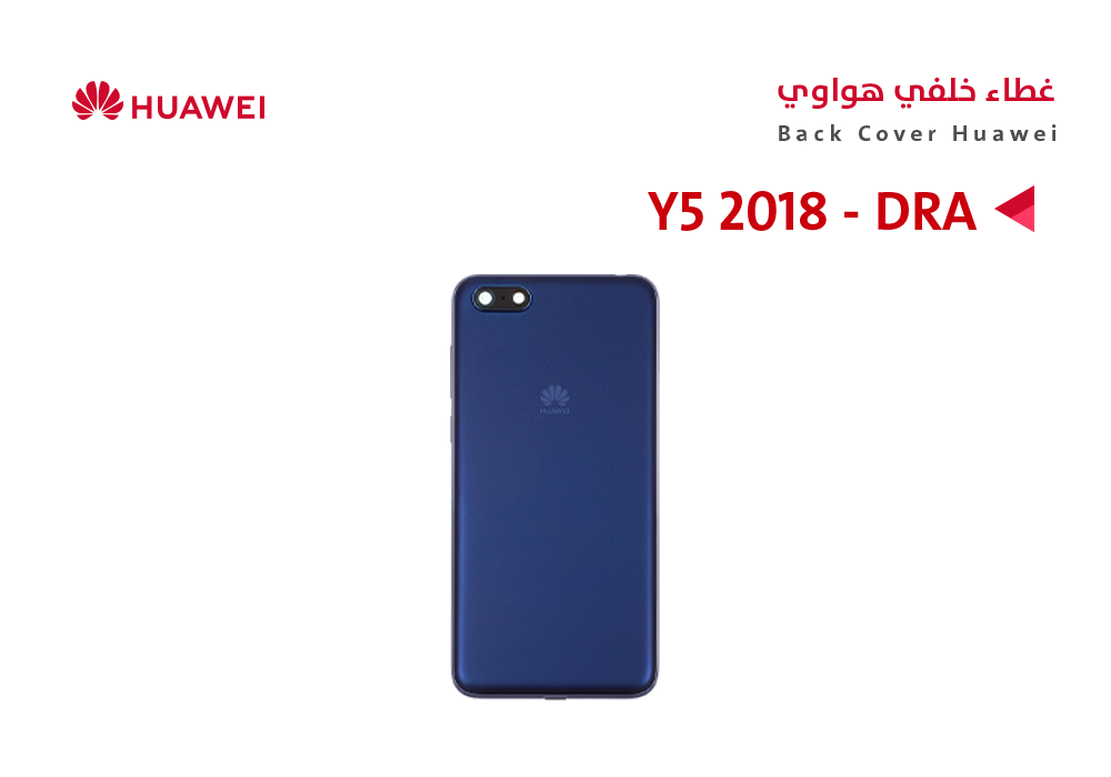 ASA - كفر خلفي هواوي (DRA) Y5 2018 ازرق