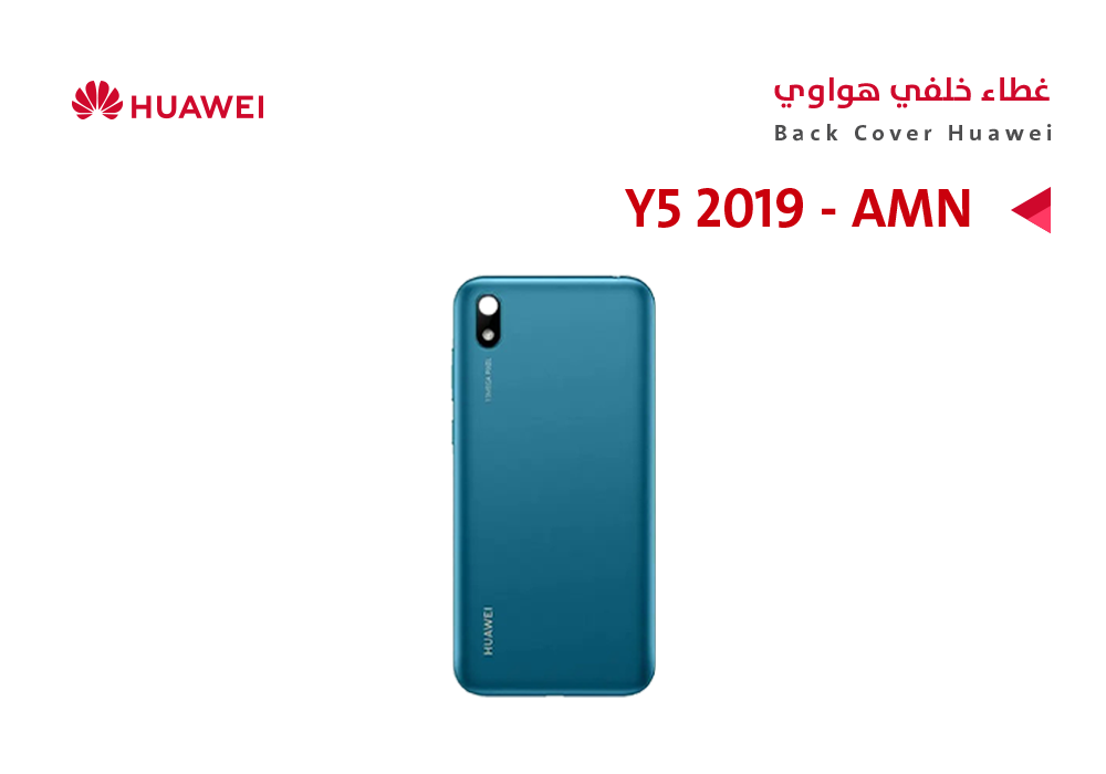 ASA - كفر خلفي هواوي Y5 2019 (AMN) ازرق