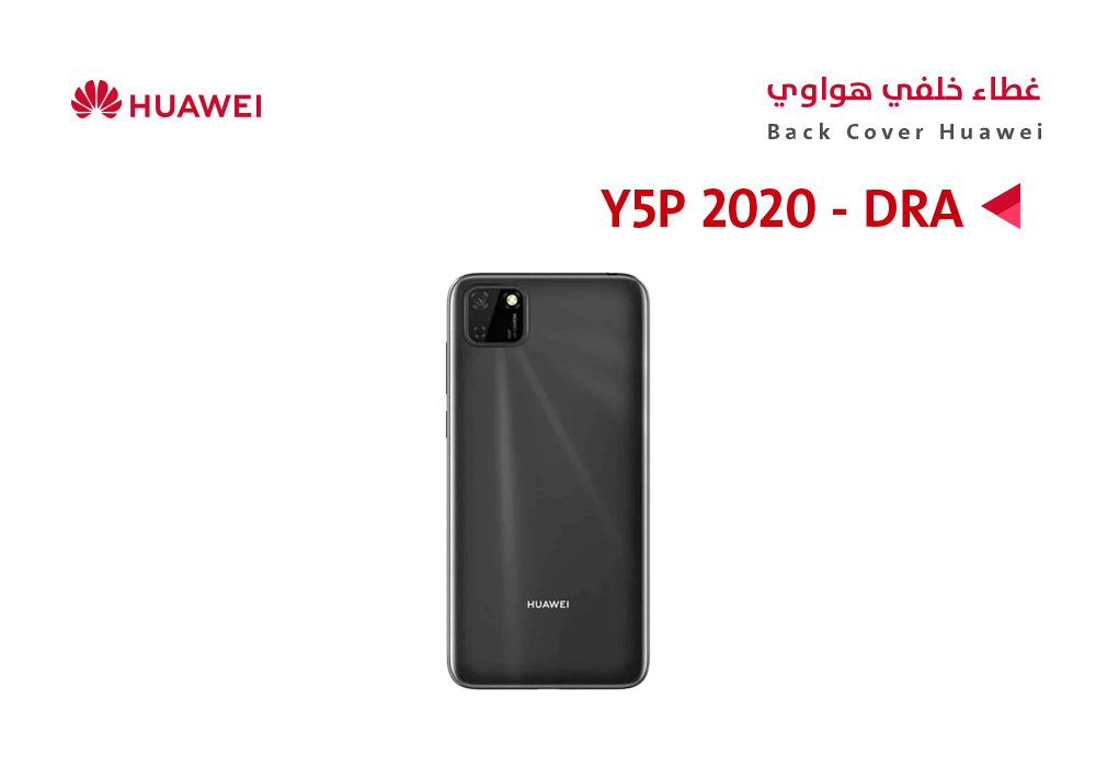 ASA - كفر خلفي هواوي (DRA) Y5P 2020 اسود