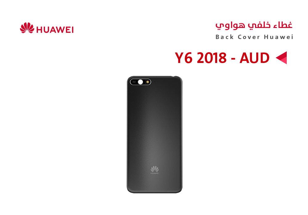 ASA - كفر خلفي هواوي (ATU) Y6 2018 اسود