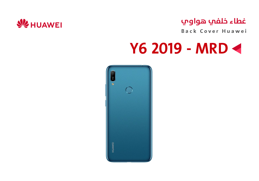 ASA - كفر خلفي هواوي ابو بصمة (MRD) Y6 2019 ازرق
