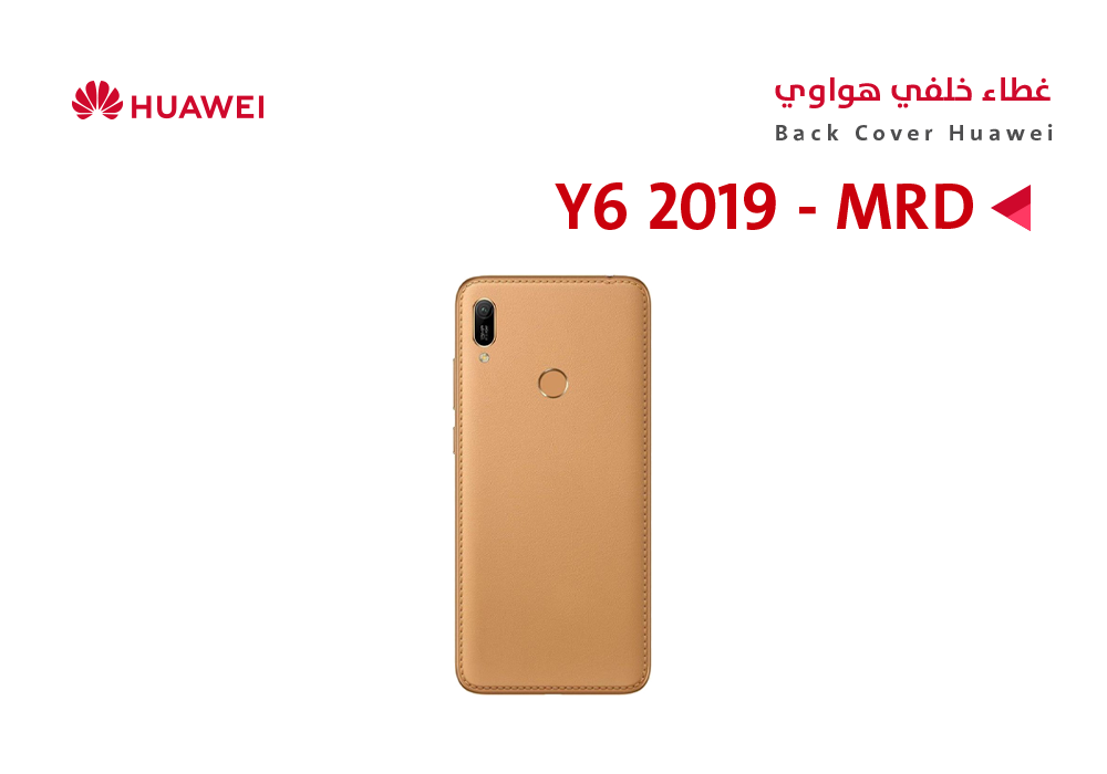 ASA - كفر خلفي هواوي ابو بصمة  (MRD) Y6 2019 ذهبي