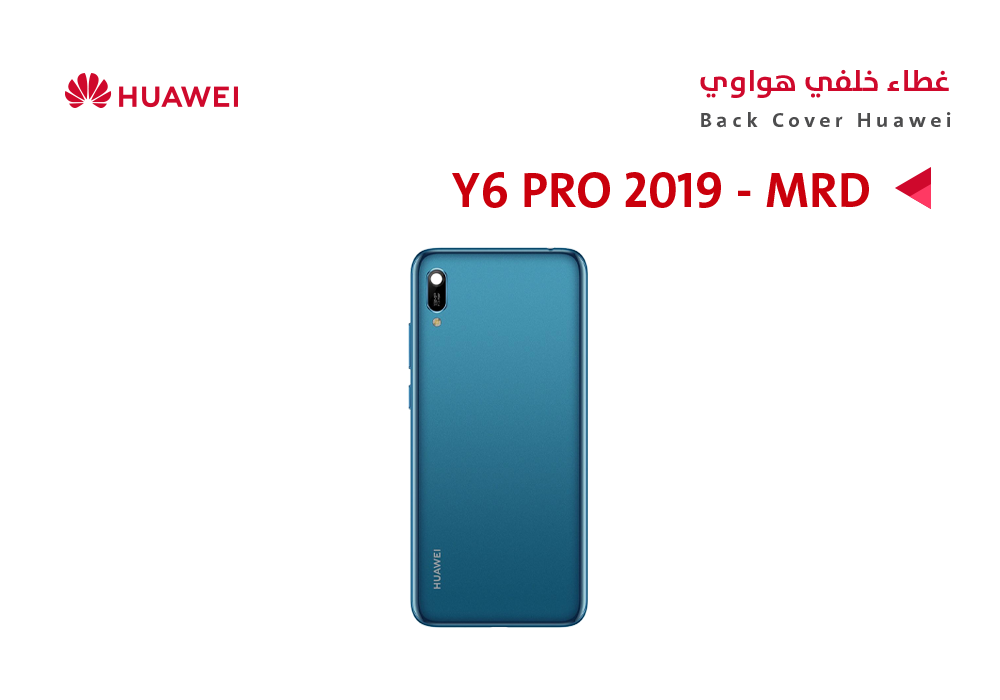 ASA - كفر خلفي هواوي بدون بصمة (MRD) Y6 2019 ازرق