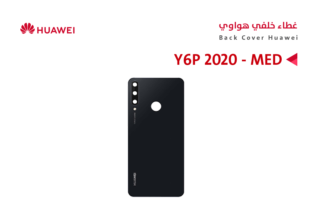 ASA - كفر خلفي هواوي (MED) Y6P 2020 اسود