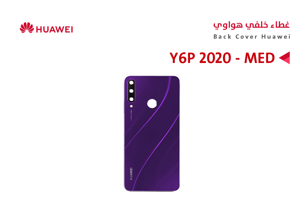 ASA - كفر خلفي هواوي (MED) Y6P 2020 بنفسجي