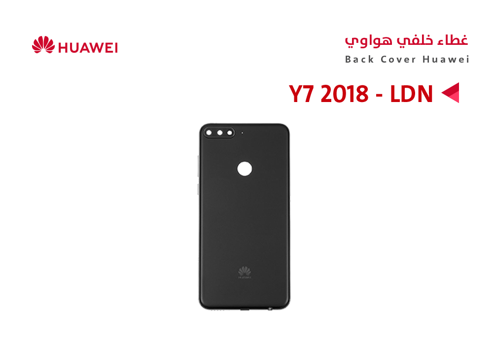 ASA - كفر خلفي هواوي (LDN) Y7 2018 اسود