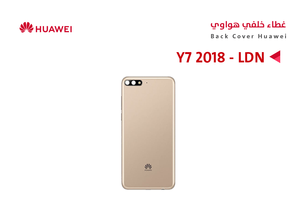 ASA - كفر خلفي هواوي (LDN) Y7 2018 ذهبي