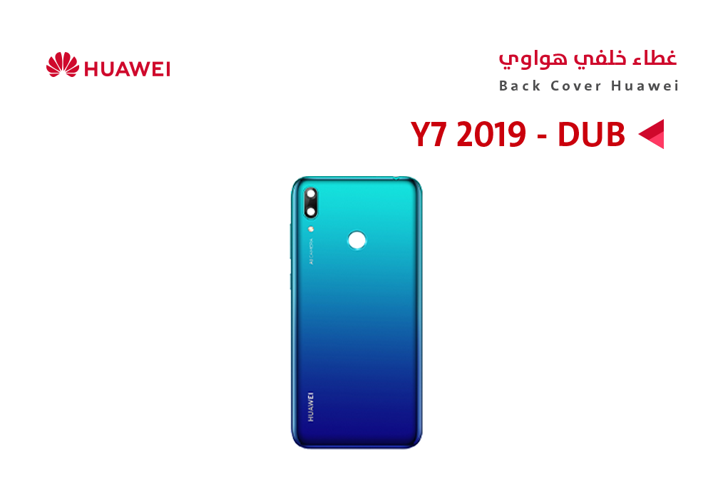 ASA - كفر خلفي هواوي ابو بصمة (DUB) Y7 2019 ازرق