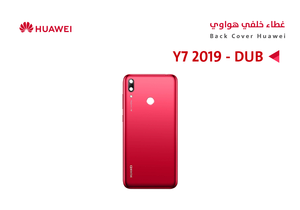 ASA - كفر خلفي هواوي ابو بصمة (DUB) Y7 2019 احمر