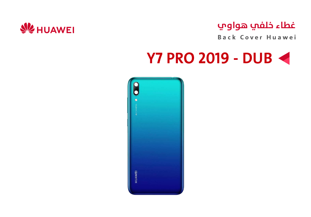 ASA - كفر خلفي هواوي بدون بصمة (DUB) Y7 2019 ازرق
