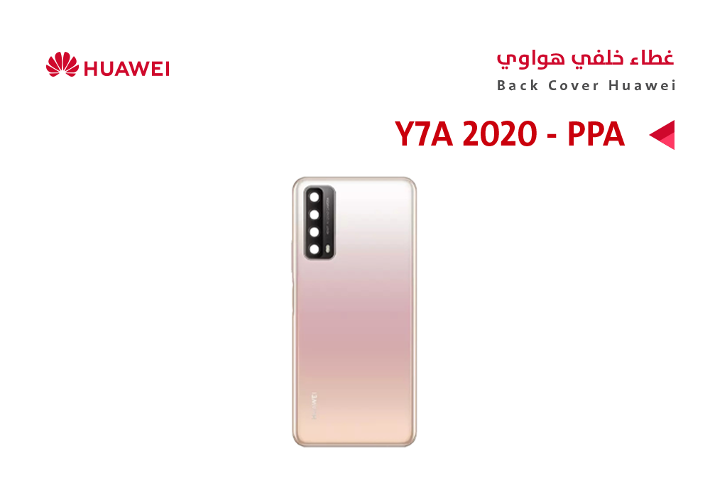 ASA - كفر خلفي هواوي (PPA) Y7A 2020 ذهبي