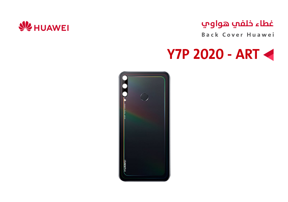 ASA - كفر خلفي هواوي (ART) Y7P 2020 اسود