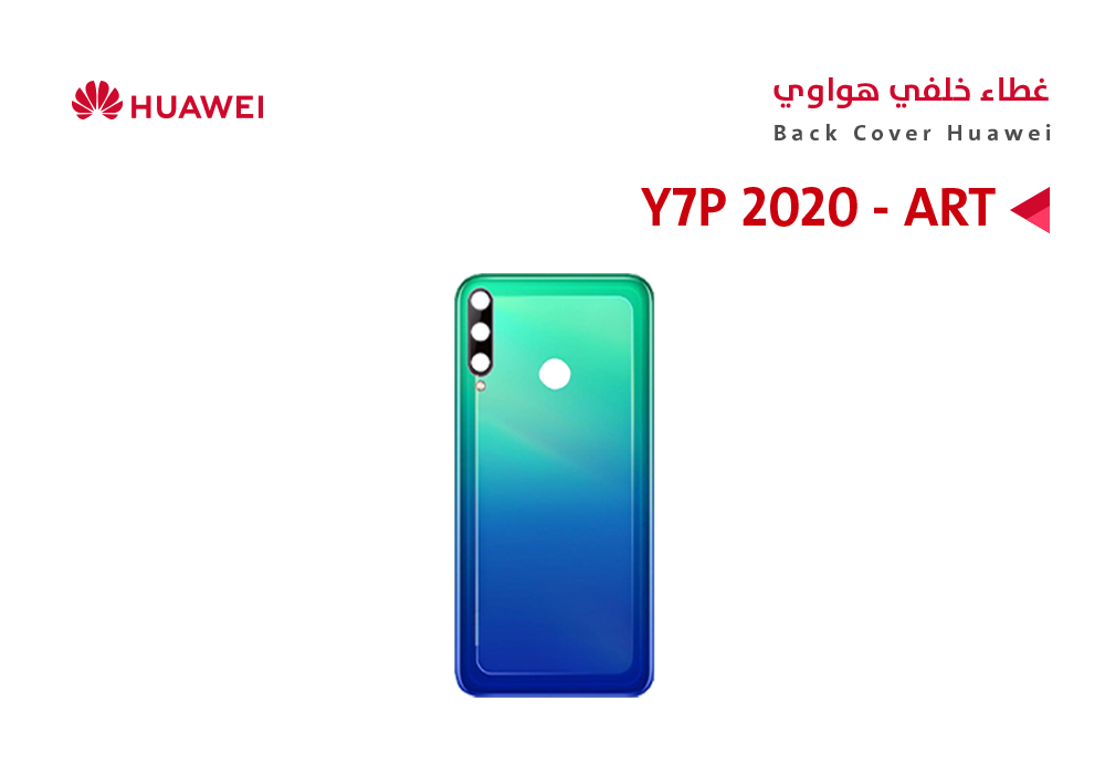 ASA - كفر خلفي هواوي (ART) Y7P 2020 ازرق