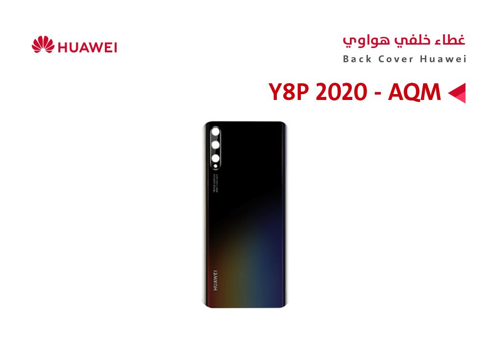 ASA - كفر خلفي هواوي (AQM) Y8P 2020 اسود