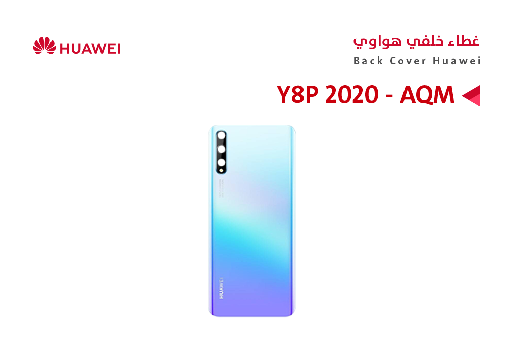 ASA - كفر خلفي هواوي (AQM) Y8P 2020 كريستال
