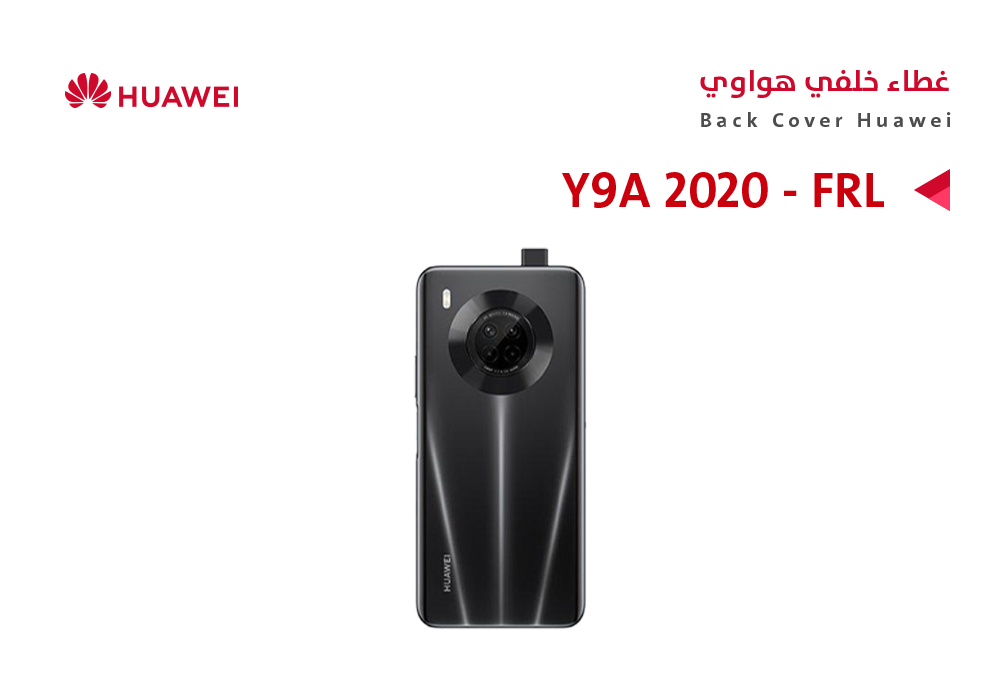 ASA - كفر خلفي هواوي Y9A 2020 (FRL) اسود