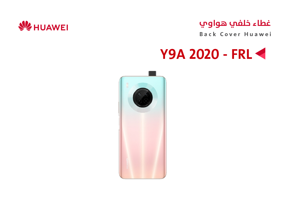 ASA - كفر خلفي هواوي (FRL) Y9A 2020 وردي