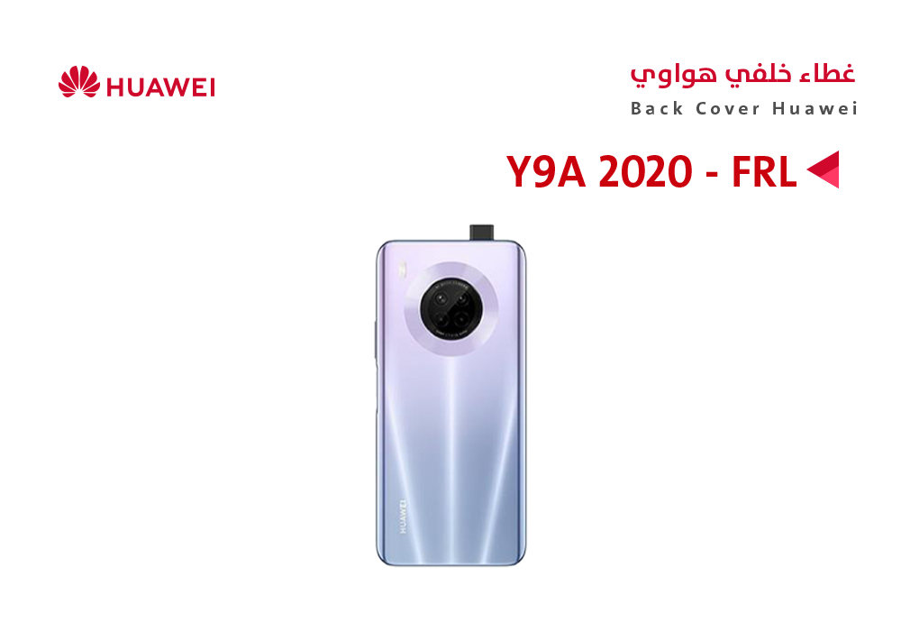 ASA - كفر خلفي هواوي (FRL) Y9A 2020 فضي