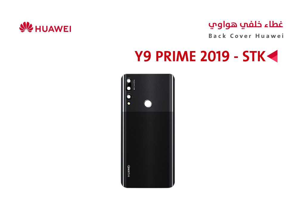 ASA - كفر خلفي هواوي (STK) Y9 PRIME 2019 اسود
