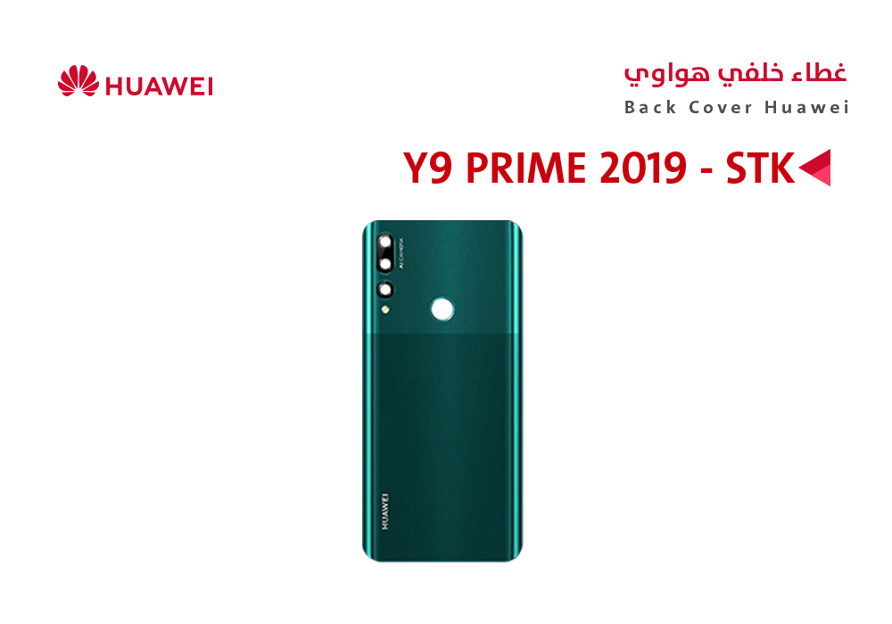 ASA - كفر خلفي هواوي (STK) Y9 PRIME 2019 اخضر