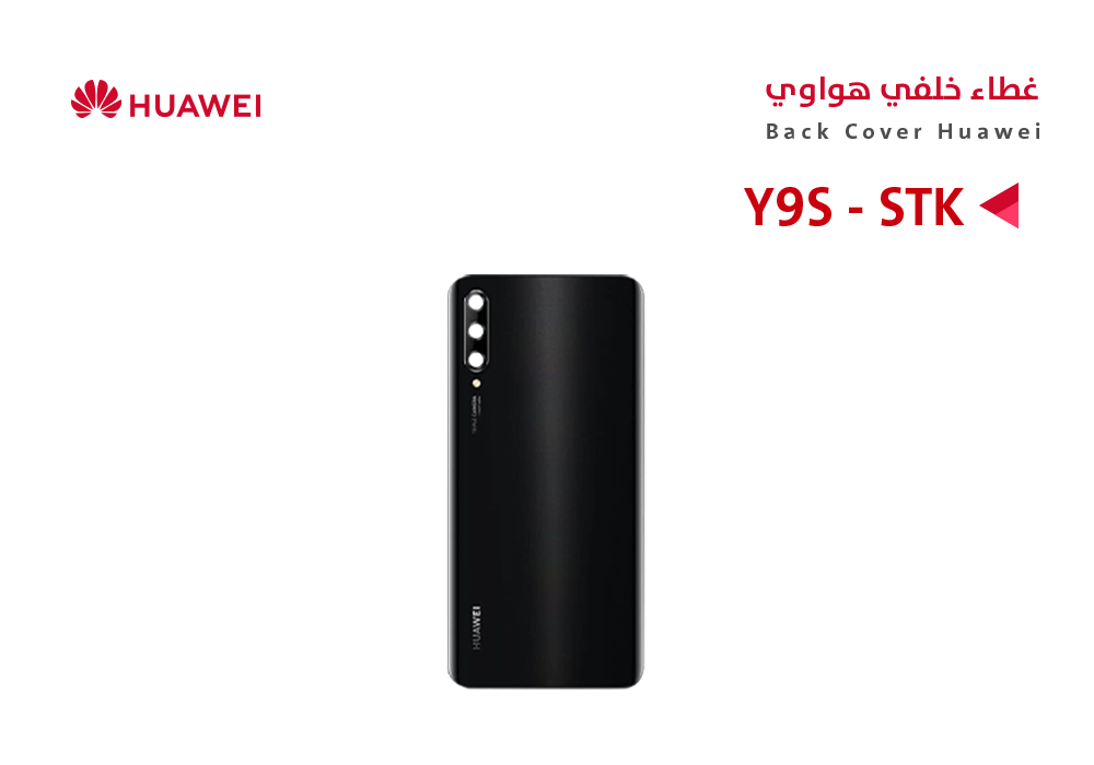 ASA - كفر خلفي هواوي (STK) Y9S اسود