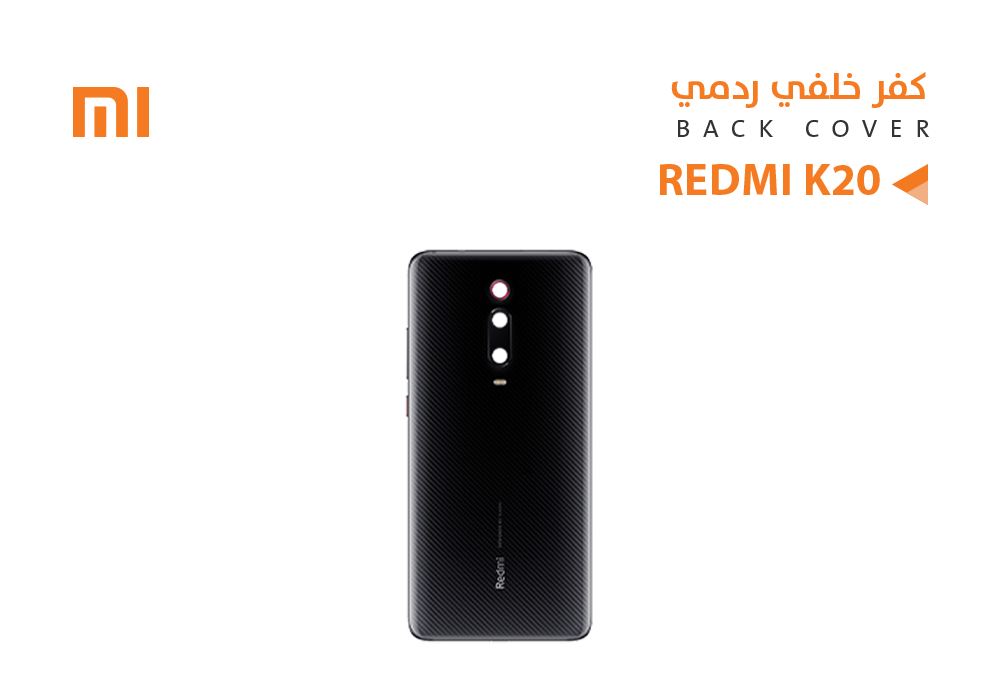 ASA - كفر خلفي ردمي REDMI K20 -  M1903 اسود