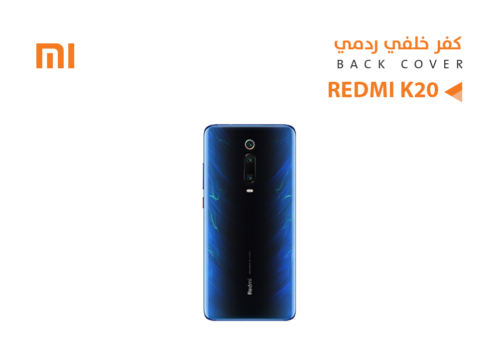 ASA - كفر خلفي ردمي REDMI K20 -  M1903 ازرق