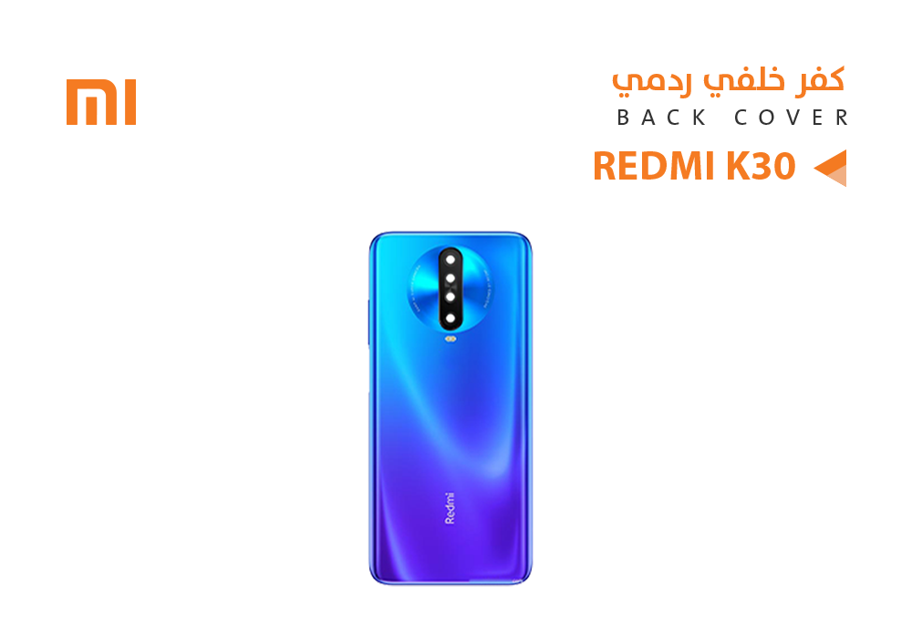 ASA - كفر خلفي ردمي REDMI K30 -  M1912 ازرق