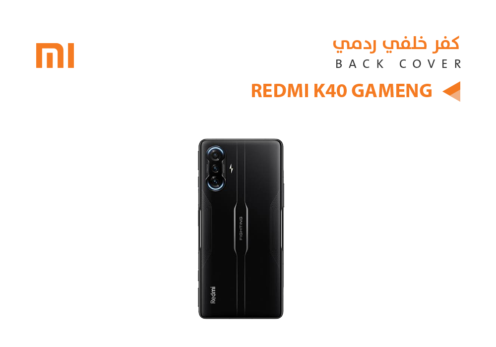 ASA - كفر خلفي ردمي REDMI K40 GAMENG اسود