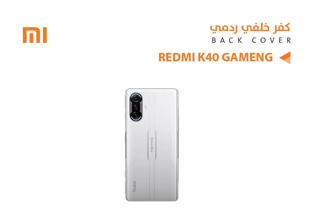 ASA - كفر خلفي ردمي REDMI K40 GAMENG ابيض