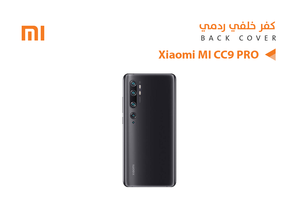 ASA - كفر خلفي ردمي Xiaomi MI CC9 PRO اسود