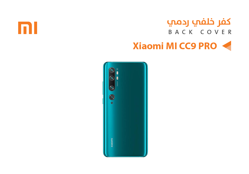 ASA - كفر خلفي ردمي Xiaomi MI CC9 PRO اخضر