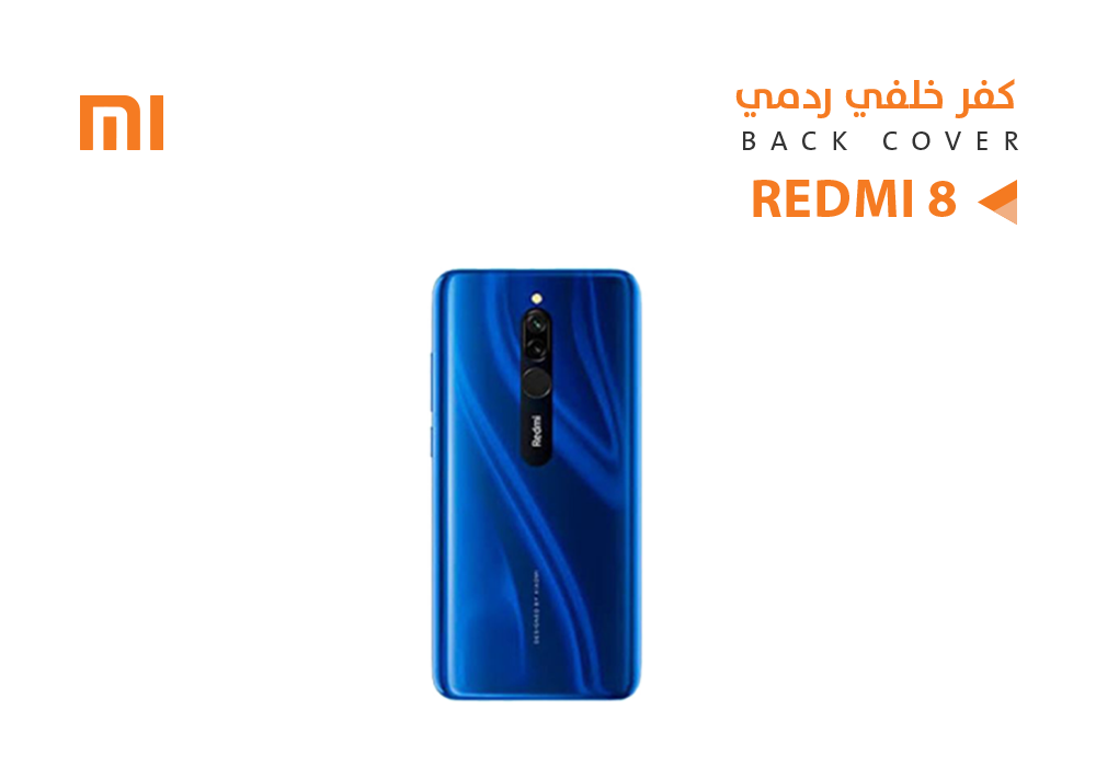 ASA - كفر خلفي ردمي REDMI 8 -  M1908 ازرق