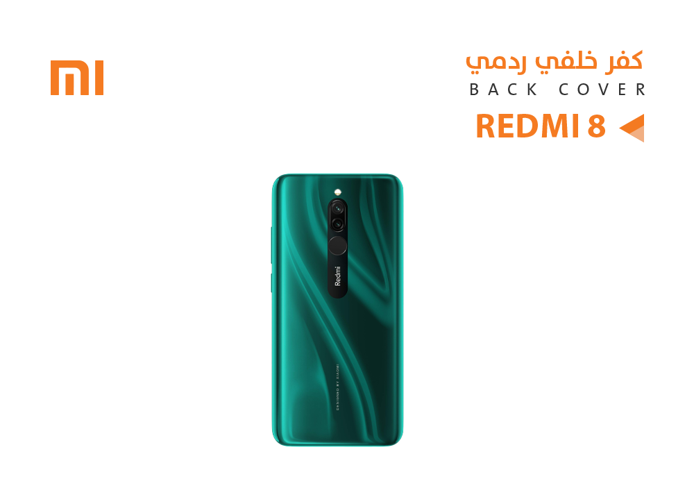 ASA - كفر خلفي ردمي REDMI 8 - M1908 اخضر