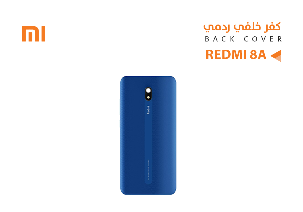ASA - خلفيات ردمي Redmi 8A ازرق