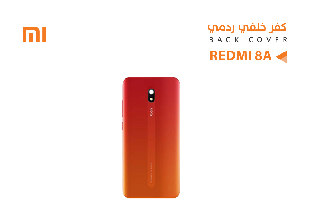 ASA - خلفيات ردمي Redmi 8A احمر
