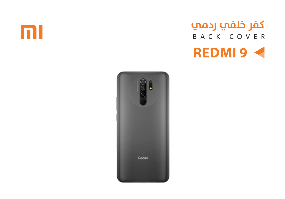 ASA - كفر خلفي ردمي REDMI 9 -  M2004 رمادي