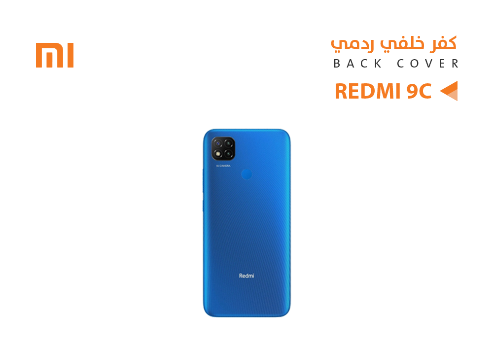 ASA - كفر خلفي ردمي REDMI 9C ازرق
