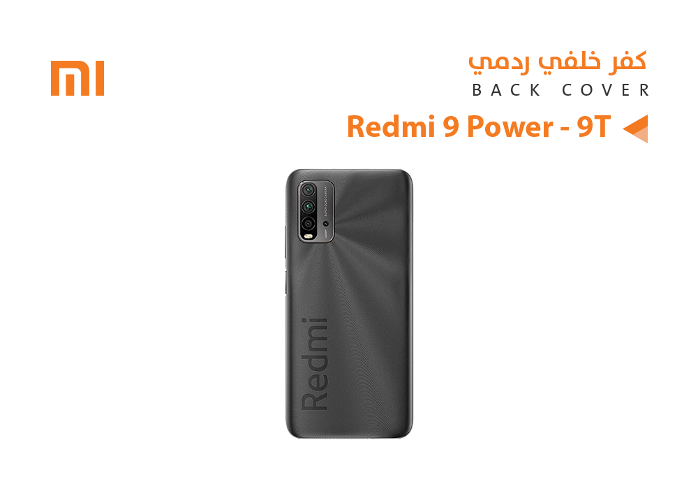 ASA - كفر خلفي ردمي REDMI 9 POWER - 9T اسود