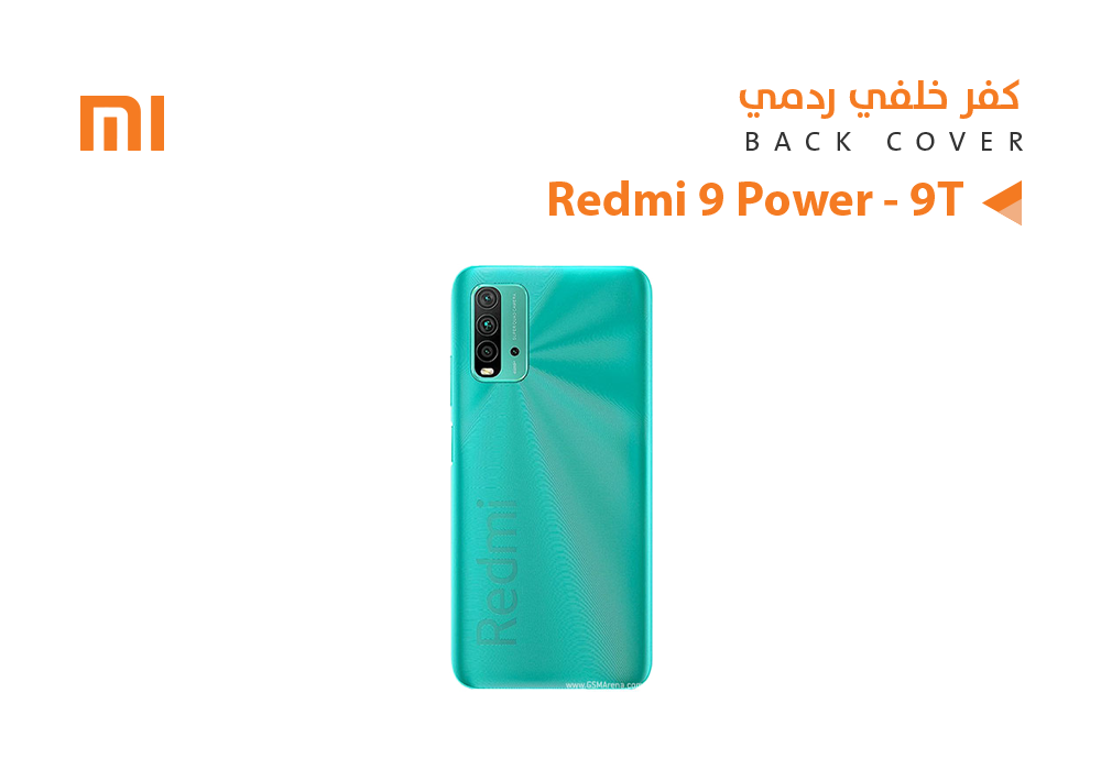 ASA - كفر خلفي ردمي REDMI 9 POWER - 9T اخضر