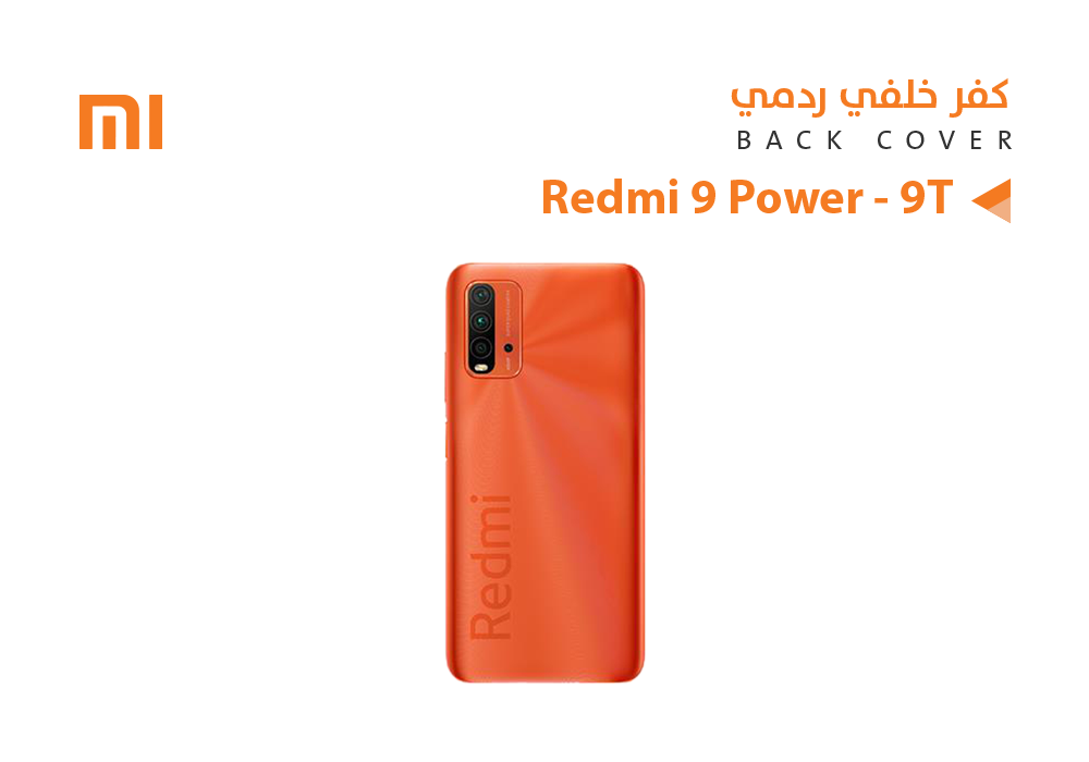 ASA - كفر خلفي ردمي REDMI 9 POWER - 9T برتقالي