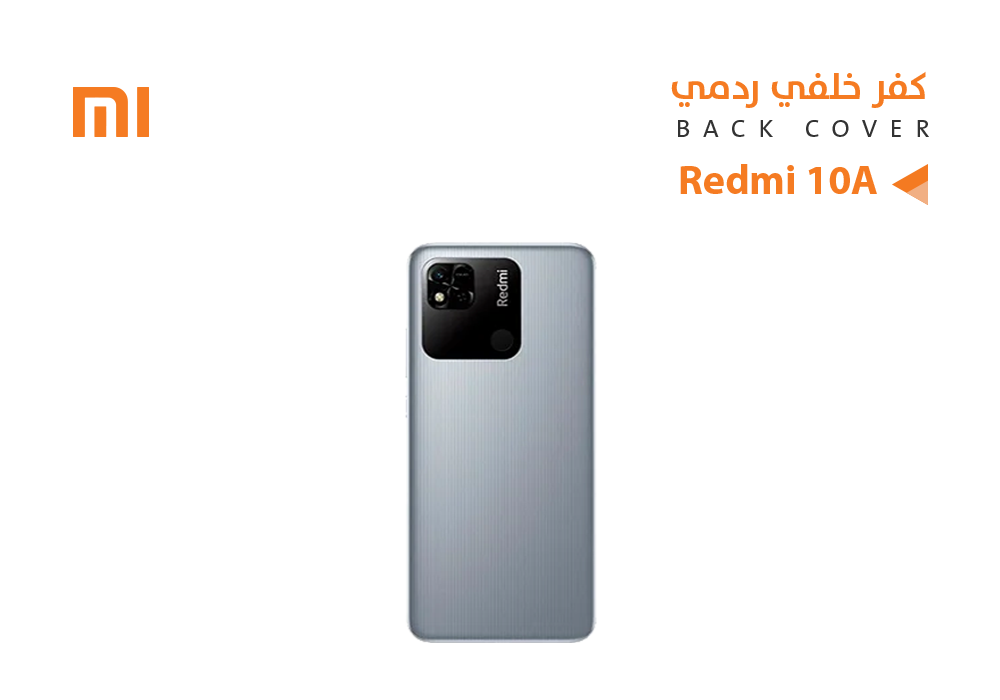 ASA - كفر خلفي ردمي REDMI 10A رمادي